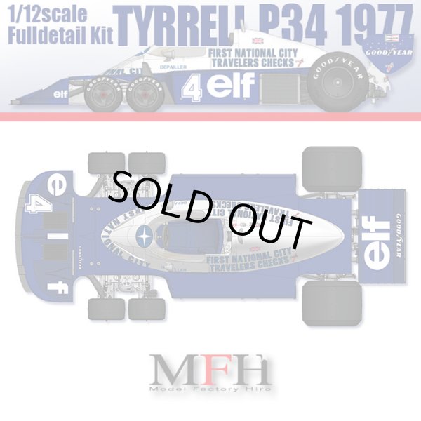 モデルファクトリーヒロ MFH K599 K600 1/12 ティレル タイレル P34 1977