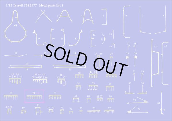 画像3: MFH 1/12 ティレル P34 1977 (3)