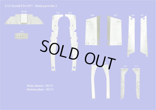 画像5: MFH 1/12 ティレル P34 1977 (5)