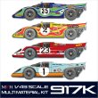 モデルファクトリーヒロ MFH K601 K602 K603 K604 K605 K606 1/43 ポルシェ 917K 1970