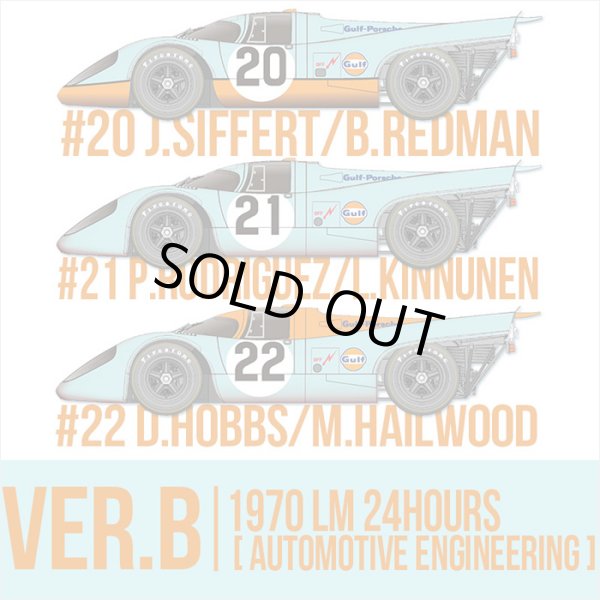 画像3: MFH 1/43 ポルシェ 917K 1970 (3)