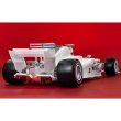 モデルファクトリーヒロ MFH 1/12 フェラーリ SF70H 2017 プロポーションキット