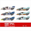 モデルファクトリーヒロ MFH K609 K610 K611 1/12 1/12 ポルシェ 917K 1971