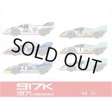 MFH 1/12 ポルシェ 917/30 モデルファクトリーヒロ | クアトロ