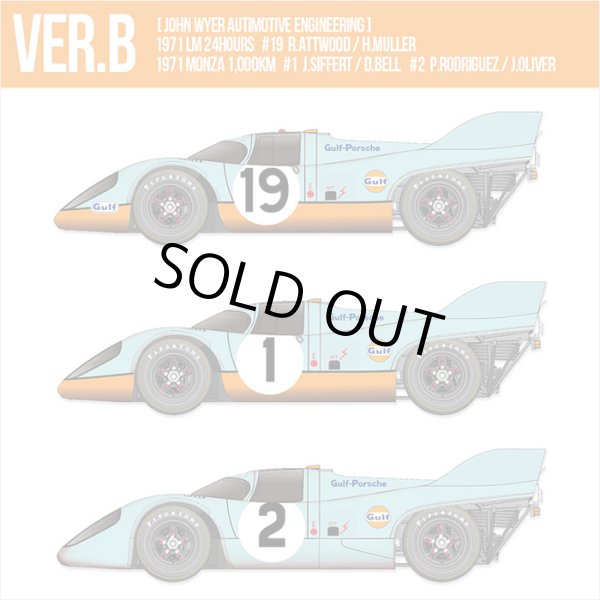 画像3: MFH 1/12 ポルシェ 917K 1971 (3)