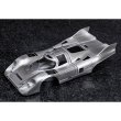 モデルファクトリーヒロ MFH 1/43 ポルシェ 917K 1971