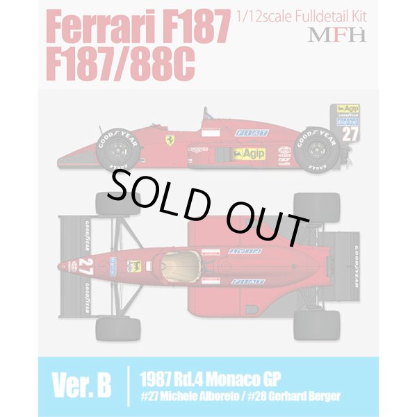 モデルファクトリーヒロ MFH 1/12 フェラーリ F187 / F187/88C