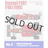 モデルファクトリーヒロ MFH 1/12 フェラーリ F187 / F187/88C