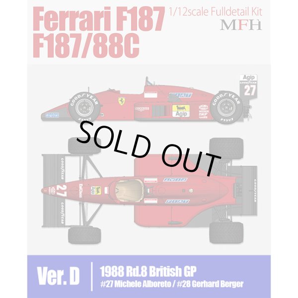 モデルファクトリーヒロ MFH 1/12 フェラーリ F187 / F187/88C