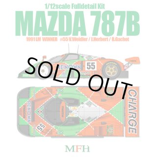 MFH 1/12 マツダ 787B モデルファクトリーヒロ | クアトロポルテ 通販