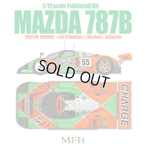 モデルファクトリーヒロ MFH K628 1/12 マツダ 787B