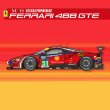 モデルファクトリーヒロ MFH 1/24 フェラーリ 488 GTE