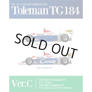 モデルファクトリーヒロ MFH 1/12 トールマン TG184 Ver.C | クアトロ