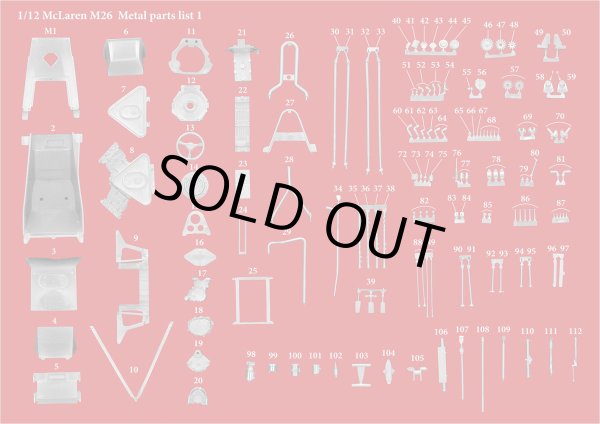 モデルファクトリーヒロ MFH K664 K665 K666 1/12 マクラーレン M26 パーツ・リスト