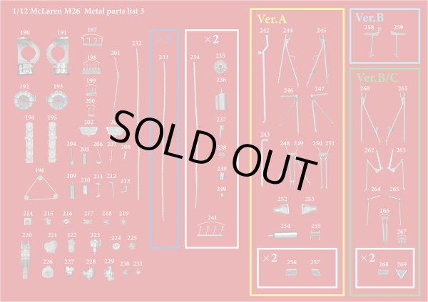 モデルファクトリーヒロ MFH K664 K665 K666 1/12 マクラーレン M26 パーツ・リスト