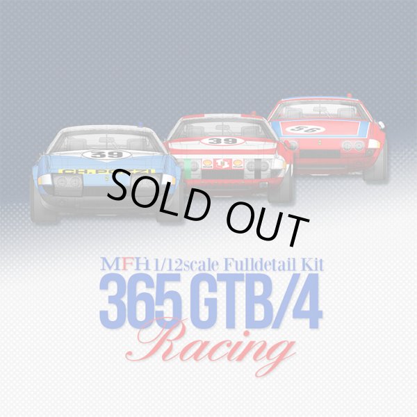 モデルファクトリーヒロ MFH 1/12 フェラーリ 365 GTB/4 Racing