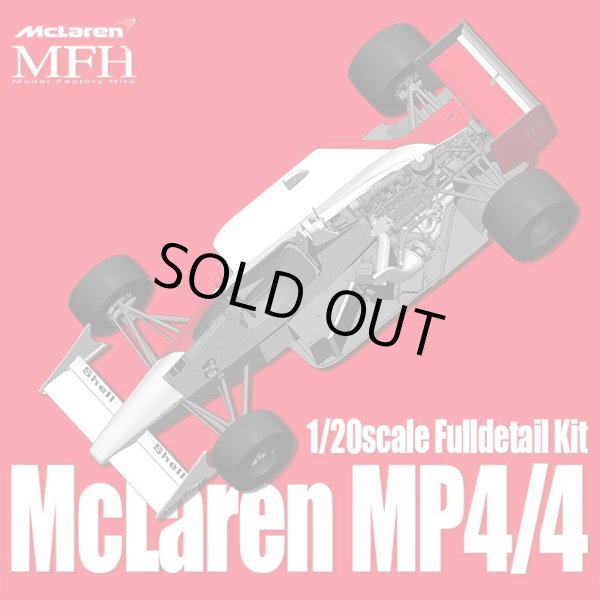 モデルファクトリーヒロ MFH 1/20 マクラーレン MP4/4