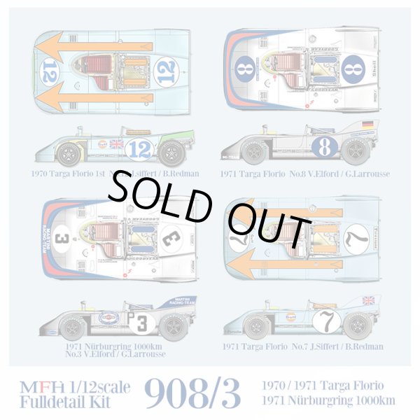 モデルファクトリーヒロ MFH 1/12 ポルシェ 908/3 | クアトロ