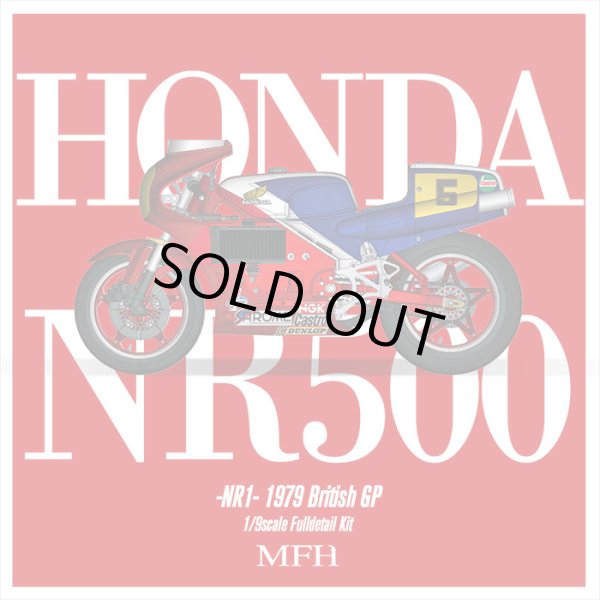 モデルファクトリーヒロ MFH K735 1/9 HONDA NR500 [NR1]