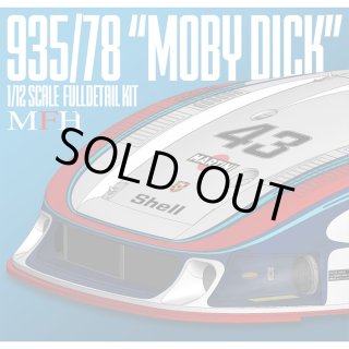 MFH 1/12 ポルシェ 935/78 `Moby Dick` モデルファクトリーヒロ