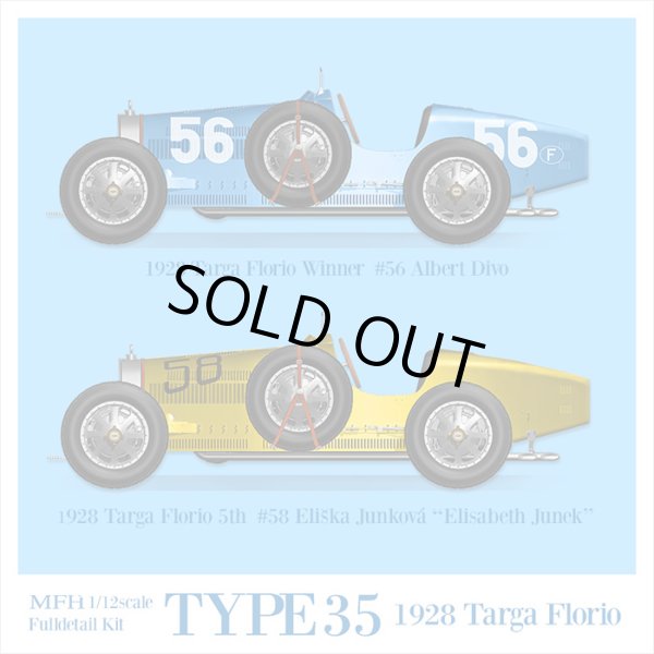 モデルファクトリーヒロ MFH K741 1/12 ブガッティ タイプ35 1928 Targa Florio