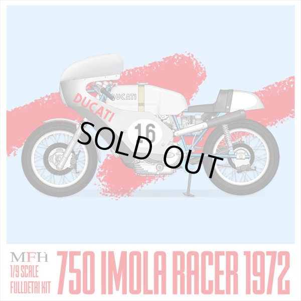 モデルファクトリーヒロ MFH K743 1/9 ドゥカティ 750 Imola Racer 1972