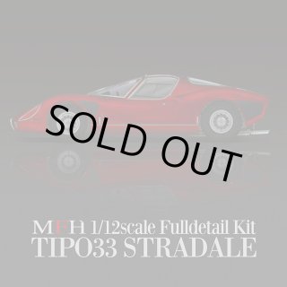 1/20 Tipo33 STRDALE MFH製 1:12 Alfa Romeo Tipo 33 Stradale 'Full Detail Multi Media