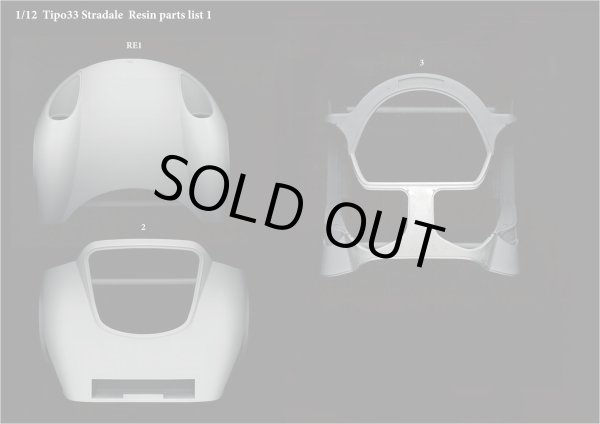 モデルファクトリーヒロ MFH K773 1/12 アルファロメオ Tipo33 ストラダーレ パーツ・リスト