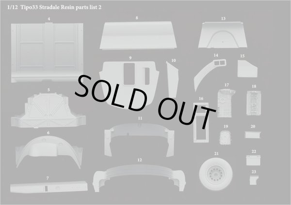 モデルファクトリーヒロ MFH K773 1/12 アルファロメオ Tipo33 ストラダーレ パーツ・リスト