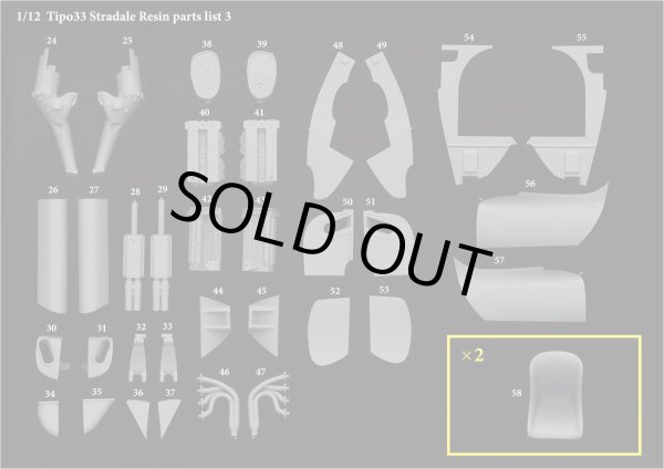 モデルファクトリーヒロ MFH K773 1/12 アルファロメオ Tipo33 ストラダーレ パーツ・リスト