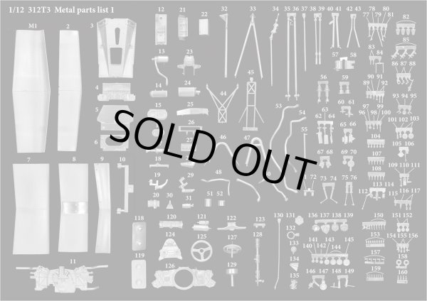 モデルファクトリーヒロ MFH K794 1/12 フェラーリ 312T3 パーツ・リスト