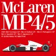 モデルファクトリーヒロ MFH K808 K809 K810 1/43 マクラーレン ホンダ MP4/5