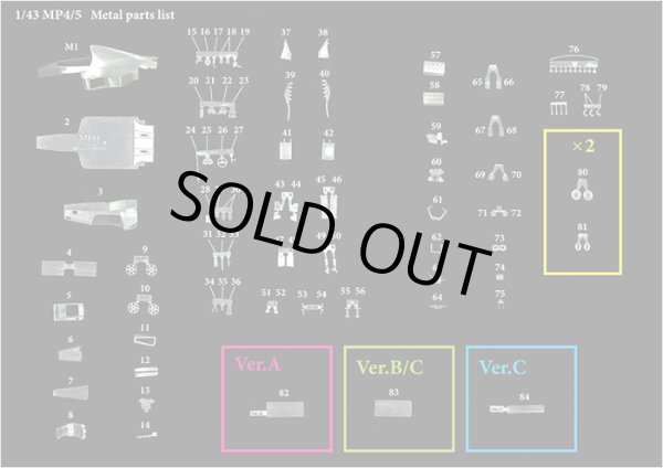 モデルファクトリーヒロ MFH K808 K809 K810 1/43 マクラーレン ホンダ MP4/5 パーツ・リスト