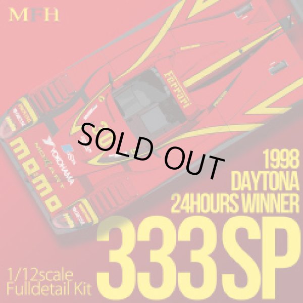 モデルファクトリーヒロ MFH K818 1/12 フェラーリ 333 SP
