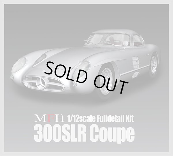 モデルファクトリーヒロ MFH K821 1/12 メルセデス ベンツ 300SLR Coupe