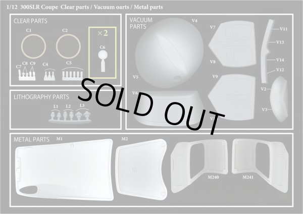 モデルファクトリーヒロ MFH K821 1/12 メルセデス ベンツ 300SLR Coupe パーツ・リスト