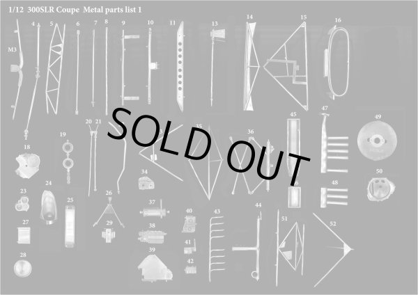 モデルファクトリーヒロ MFH K821 1/12 メルセデス ベンツ 300SLR Coupe パーツ・リスト