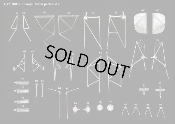 モデルファクトリーヒロ MFH K821 1/12 メルセデス ベンツ 300SLR Coupe パーツ・リスト