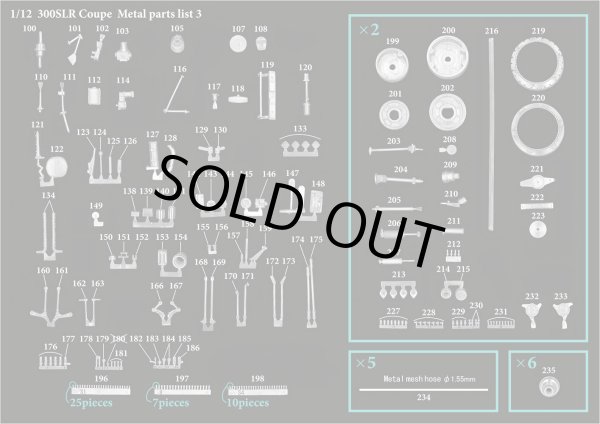 モデルファクトリーヒロ MFH K821 1/12 メルセデス ベンツ 300SLR Coupe パーツ・リスト