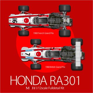 MFH 1/12 HONDA RA301 モデルファクトリーヒロ | クアトロポルテ