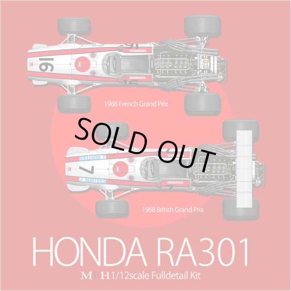モデルファクトリーヒロ MFH K827 K828 1/12 HONDA RA301