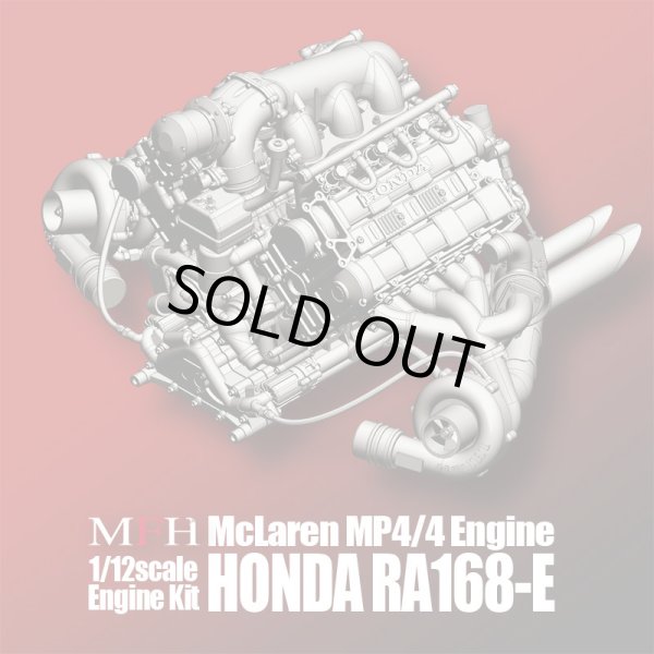 モデルファクトリーヒロ KE005 1/12scale McLaren MP4/4 Engine Kit