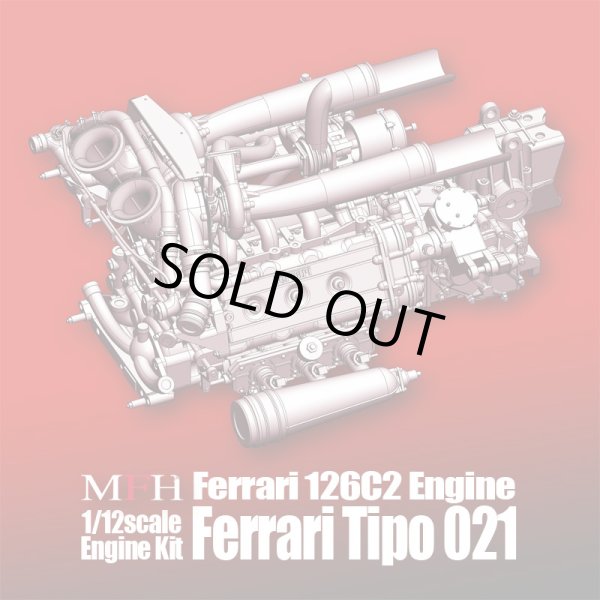 モデルファクトリーヒロ KE007 1/12scale Ferrari 126C2 Engine Kit