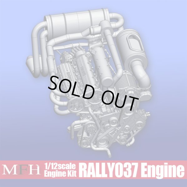 モデルファクトリーヒロ KE010 1/12scale Rally 037 Engine Kit