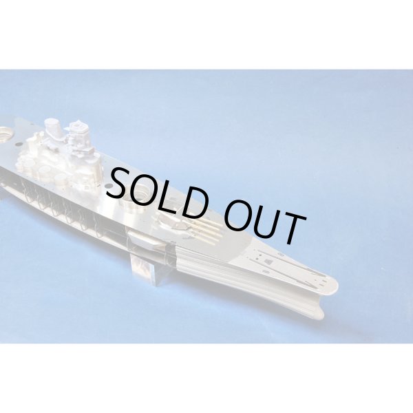 画像3: MFH 1/700 日本海軍 戦艦 大和 (3)