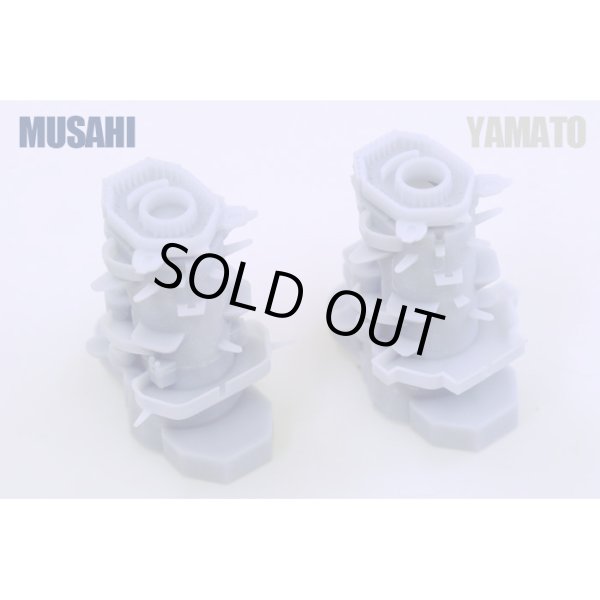 モデルファクトリーヒロ 1/700 日本海軍 戦艦 武蔵