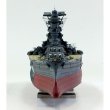 モデルファクトリーヒロ MFH 1/700 日本海軍 戦艦 大和