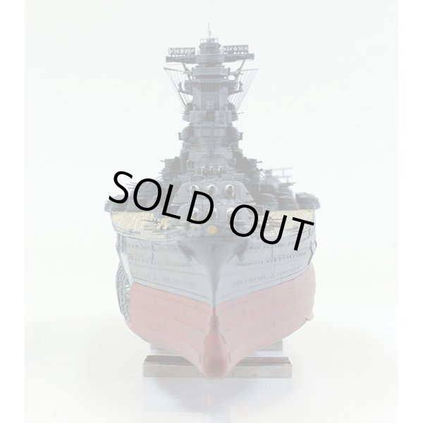 モデルファクトリーヒロ MFH 1/700 日本海軍 戦艦 大和