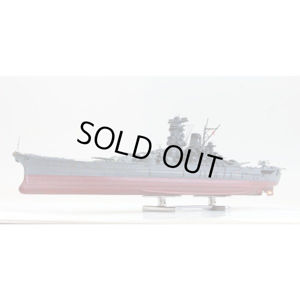 モデルファクトリーヒロ MFH 1/700 日本海軍 戦艦 大和