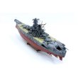 モデルファクトリーヒロ MFH 1/700 日本海軍 戦艦 大和